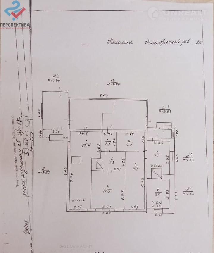 земля г Коломна ул Октябрьской революции 85а фото 4