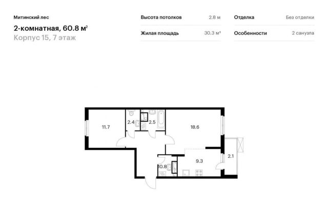 г Москва ул Муравская 44к/2 направление Ленинградское (северо-запад) ш Пятницкое фото