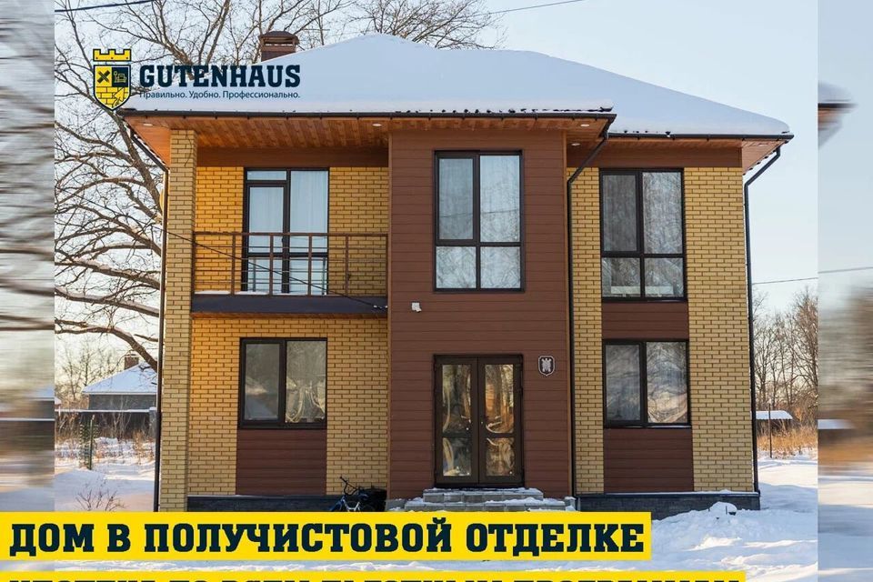 дом г Уфа р-н Калининский фото 1