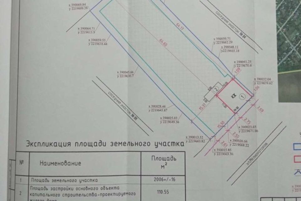 земля р-н Советский с Солдато-Александровское ул Мелиораторов 86 фото 4
