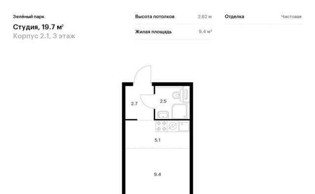 г Зеленоград ЖК Зелёный Парк направление Ленинградское (северо-запад) ш Пятницкое фото