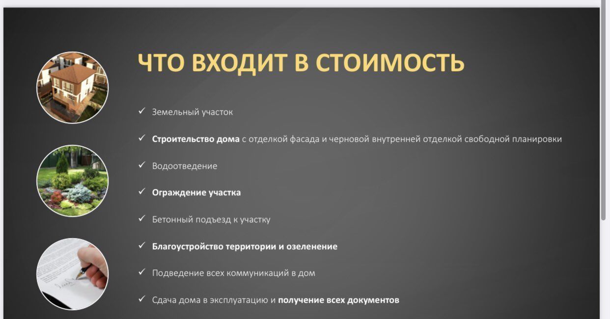 дом г Сочи р-н Лазаревский Дагомыс 72-й километр ул Ленинградская 12 фото 7