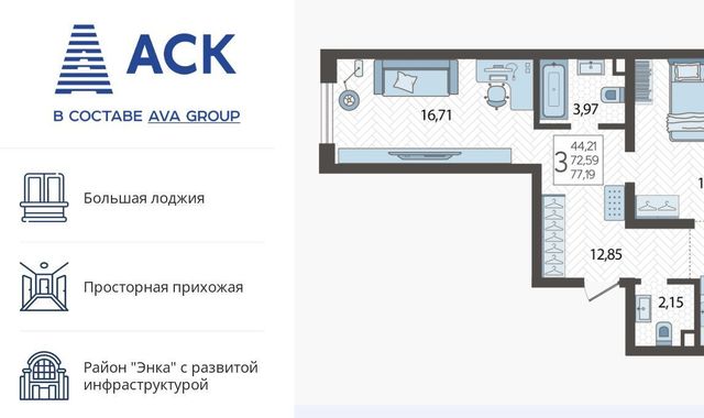 квартира г Краснодар р-н Прикубанский 2-я площадка ул Ветеранов 40/4 фото