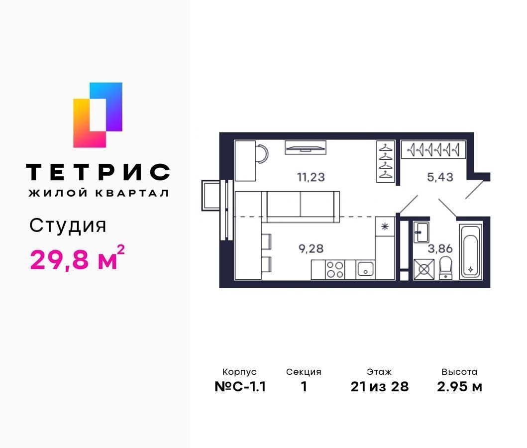 квартира г Красногорск Тёплый бетон ул Большая Воскресенская 9 Мякинино фото 1