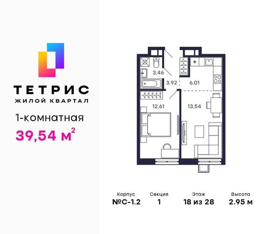 г Красногорск Тёплый бетон ул Большая Воскресенская 8 Мякинино фото