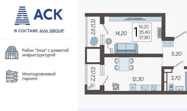 квартира г Краснодар р-н Прикубанский 2-я площадка ул Ветеранов 40/3 фото