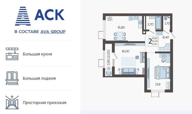 г Краснодар р-н Прикубанский 2-я площадка ул Ветеранов 40/2 фото