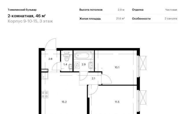 г Москва метро Котельники ул Новая 4 Московская область, Котельники фото