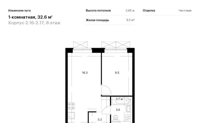 г Красногорск п Ильинское-Усово ЖК Ильинские Луга Опалиха фото