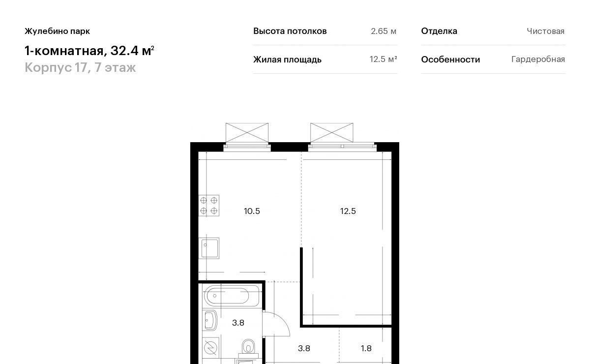 квартира г Люберцы Городок Б ул 3-е почтовое отделение 110с/3 Жулебино фото 1