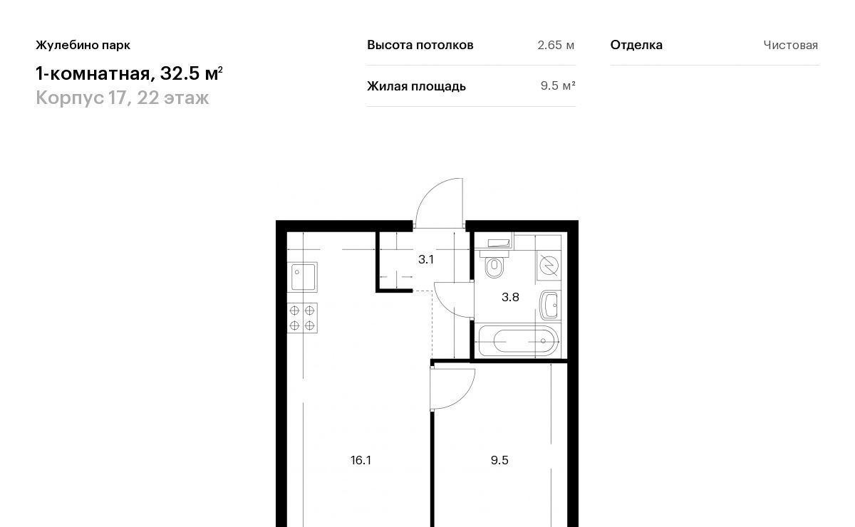 квартира г Люберцы Городок Б ул 3-е почтовое отделение 110с/3 Жулебино фото 1