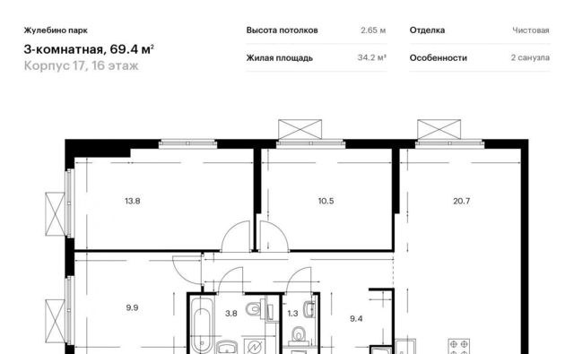 г Люберцы Городок Б ул 3-е почтовое отделение 110с/3 Жулебино фото