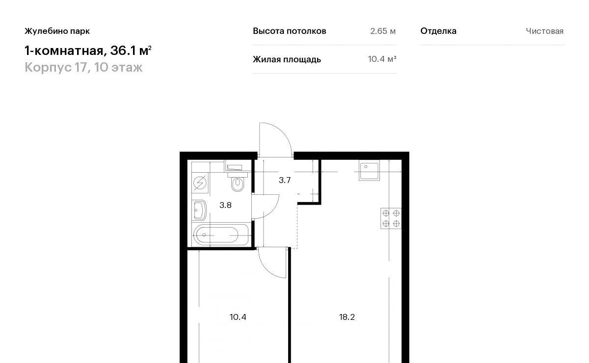 квартира г Люберцы Городок Б ул 3-е почтовое отделение 110с/3 Жулебино фото 1