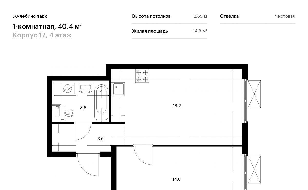 квартира г Люберцы Городок Б ул 3-е почтовое отделение 110с/3 Жулебино фото 1