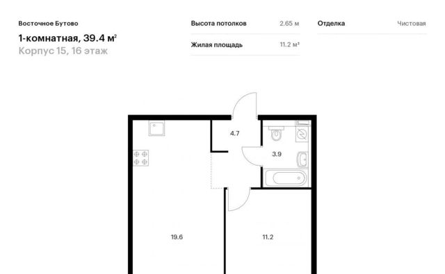 городской округ Ленинский д Боброво ЖК Восточное Бутово 15 Бутово фото