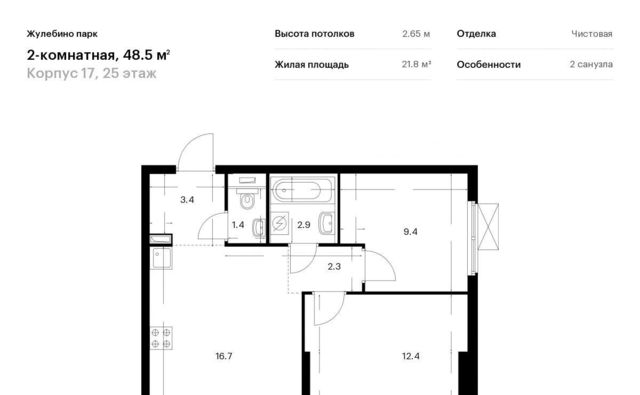 г Люберцы Городок Б ул 3-е почтовое отделение 110с/3 Жулебино фото