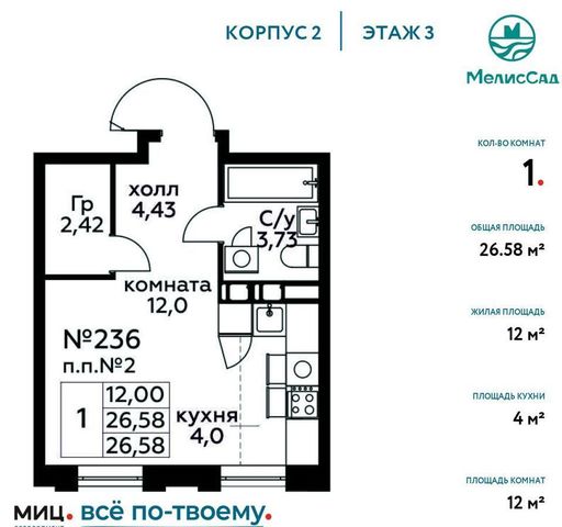 г Москва п Мосрентген метро Румянцево Московская область фото