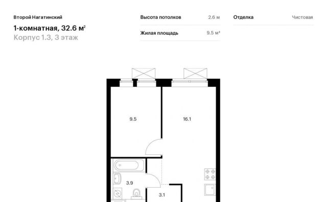 г Москва метро Коломенская Второй Нагатинский к 1. 3 фото