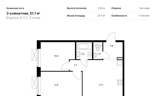 г Москва п Сосенское п Коммунарка ЖК Бунинские Луга 7/1 метро Бунинская аллея 3. фото