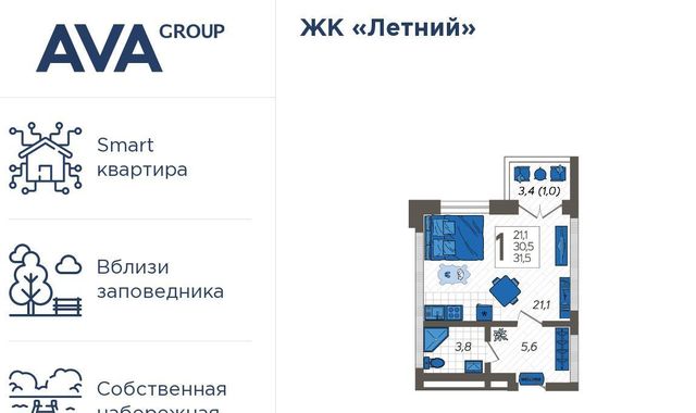 г Сочи р-н Адлерский ул Искры 88/5 с Казачий Брод р-н Адлерский внутригородской Адлер фото