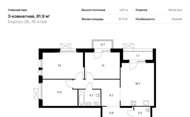 г Тюмень р-н Калининский ул Полевая 117к/8 фото