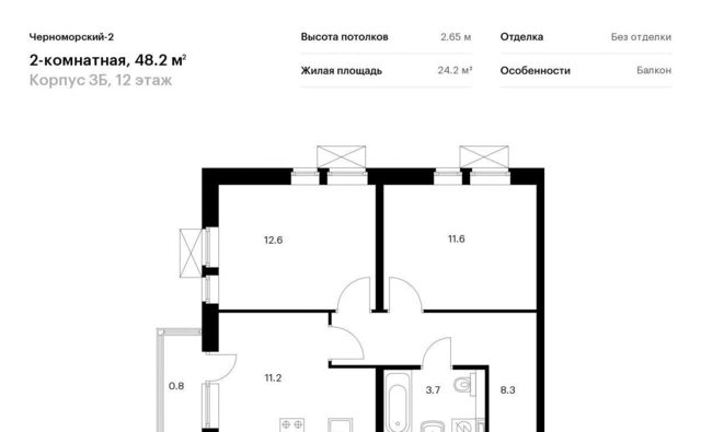 г Новороссийск р-н Южный Черноморский-2 3б фото