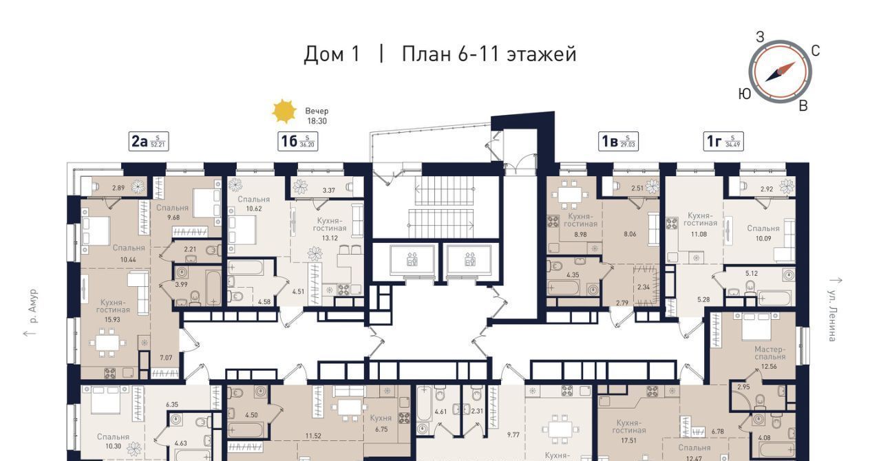 квартира г Благовещенск фото 2