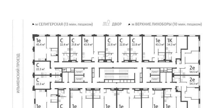 квартира г Москва метро Верхние Лихоборы район Дегунино проезд Ильменский 4с/8 фото 1