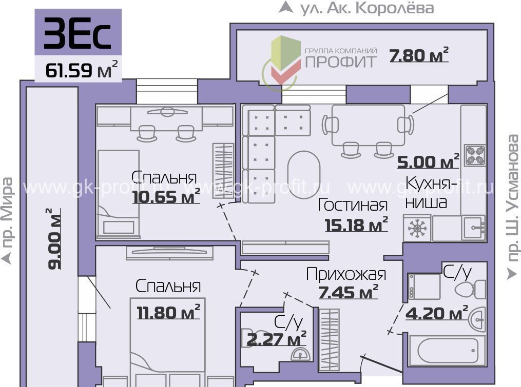 квартира г Набережные Челны р-н Центральный ул Шамиля Усманова 18в фото 1