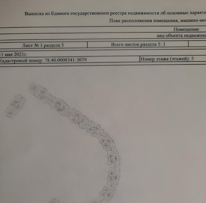 квартира г Санкт-Петербург метро Ленинский Проспект ул Маршала Захарова 12к/2 фото 2