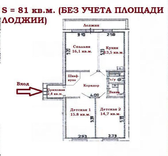 квартира г Пермь р-н Мотовилихинский Вышка 2 ул Баранчинская 12 фото 24