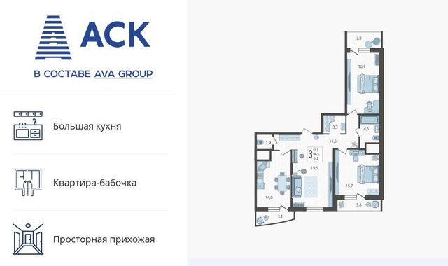 г Краснодар р-н Прикубанский ул Садовое кольцо 1/5 ЖК «Зеленодар» фото