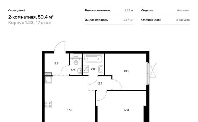 г Одинцово жилой район «Одинцово-1» Одинцово фото