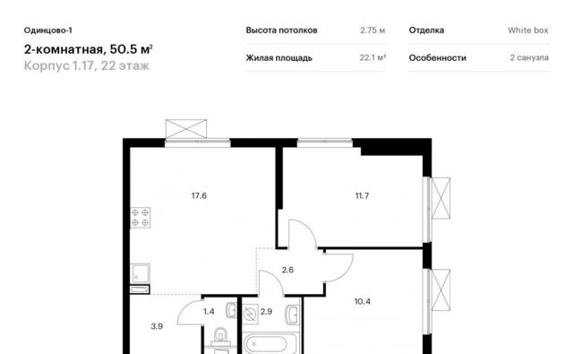 г Одинцово жилой район «Одинцово-1» Одинцово фото