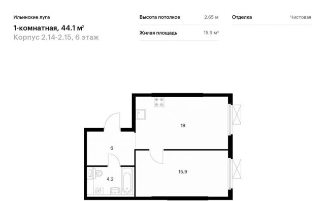 г Красногорск п Ильинское-Усово ЖК Ильинские Луга Опалиха фото