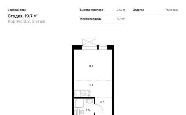 г Зеленоград ЖК Зелёный Парк направление Ленинградское (северо-запад) ш Пятницкое фото