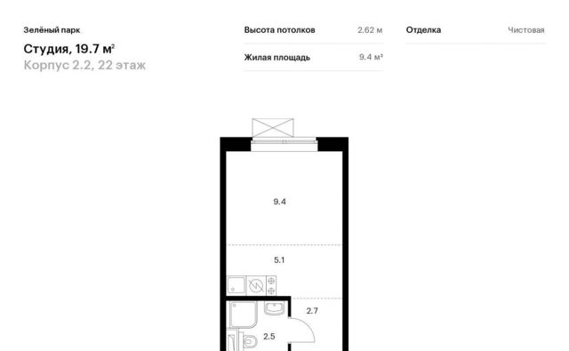 г Зеленоград ЖК Зелёный Парк направление Ленинградское (северо-запад) ш Пятницкое фото