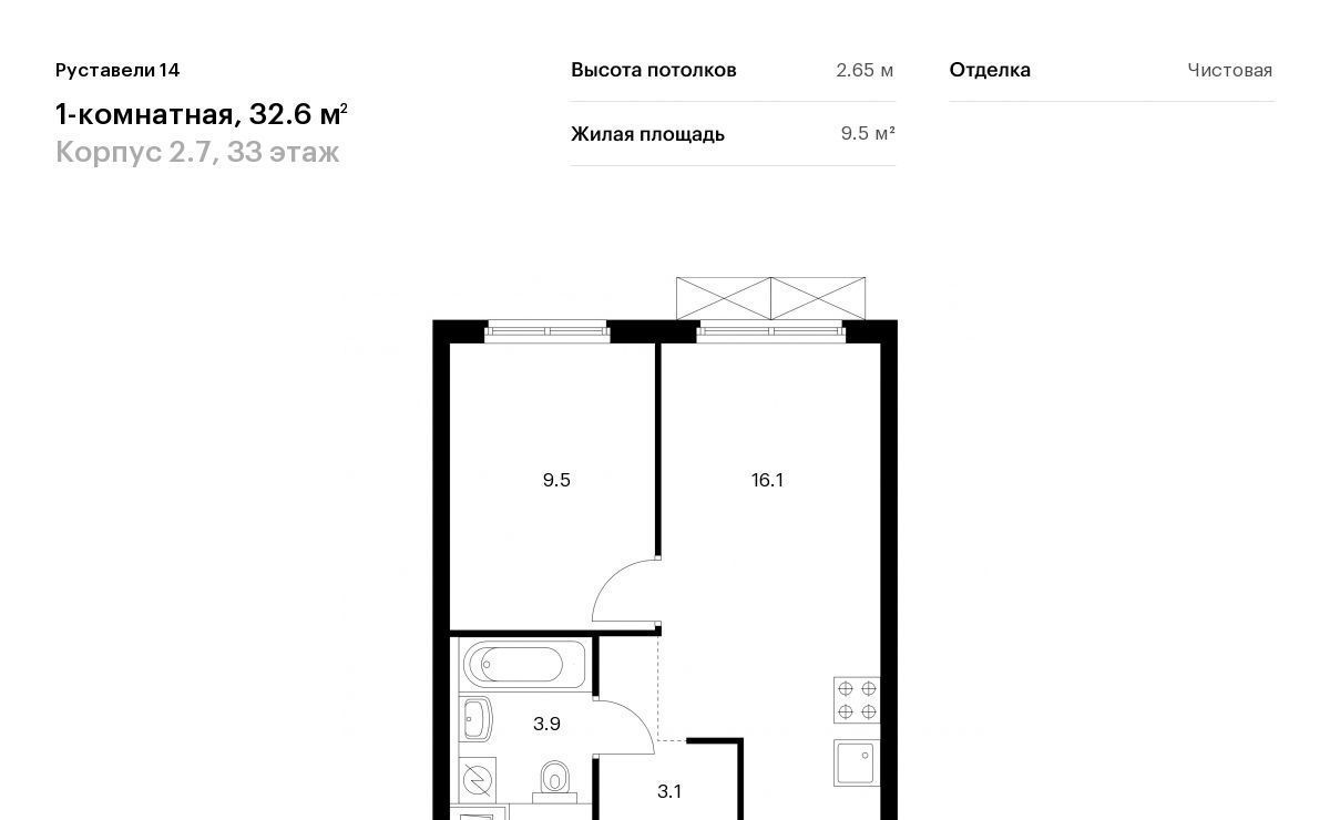 квартира г Москва метро Бутырская Бутырский ЖК Руставели 14 к 2. 8 фото 1