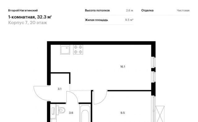 г Москва метро Коломенская Нагатино-Садовники проезд Нагатинский 1-й Второй Нагатинский к 7 фото