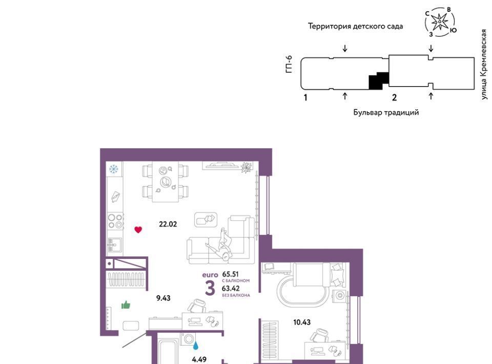 квартира г Тюмень р-н Калининский ул Новоселов 103к/2 фото 1