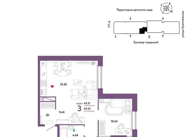 квартира г Тюмень р-н Калининский ул Новоселов 103к/2 фото