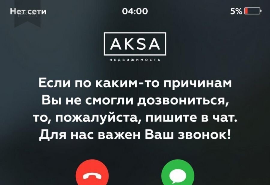 квартира г Грозный Старая Сунжа ул им Л.И.Яшина 2 3-й микрорайон, Ахматовский район фото 23