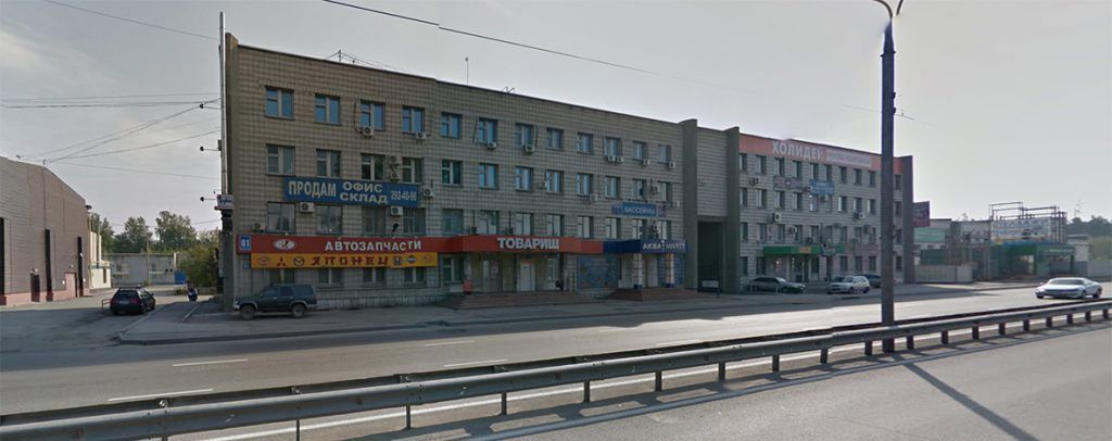 офис г Новосибирск р-н Первомайский ш Бердское 61 фото 2