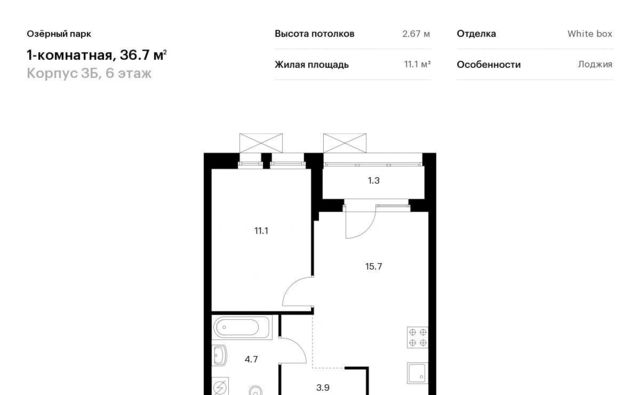 г Тюмень р-н Калининский ул Полевая 117к/8 фото