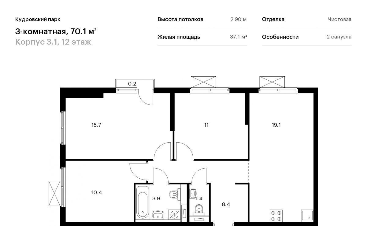 квартира р-н Всеволожский г Кудрово ЖК Кудровский Парк Улица Дыбенко, Заневское городское поселение, к 3/1 фото 1