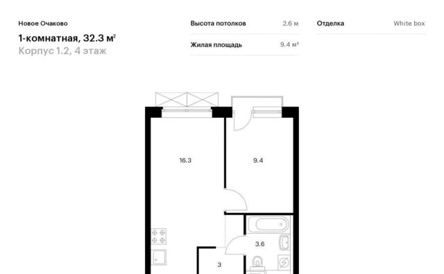 г Москва метро Аминьевская Очаково-Матвеевское ЖК Новое Очаково к 1. 2 фото