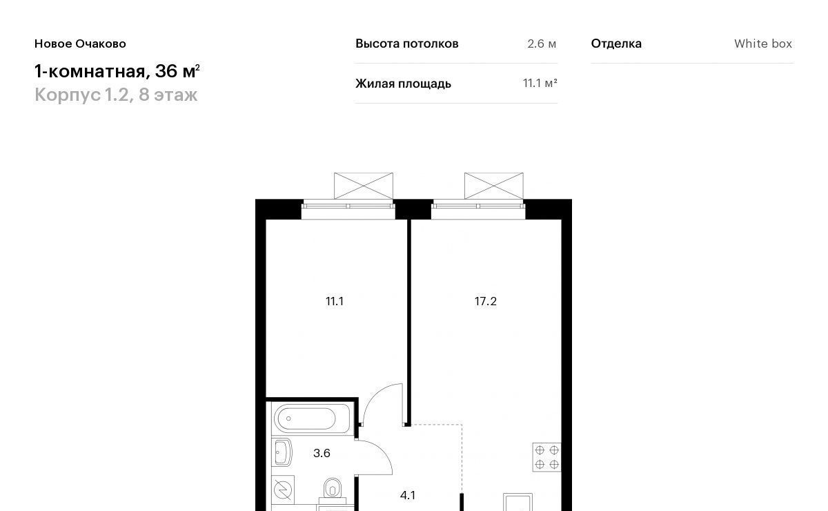 квартира г Москва метро Аминьевская ЖК Новое Очаково к 1. 2 фото 1