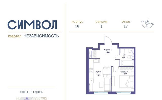 г Москва метро Авиамоторная район Лефортово ул Золоторожский Вал ЖК Символ 11 с 61 фото