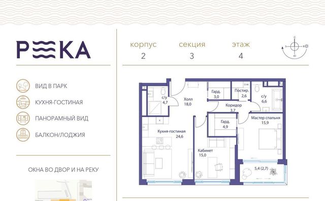 метро Мичуринский проспект район Раменки дом 60/1 ЖК Река Кинематографический кв-л фото