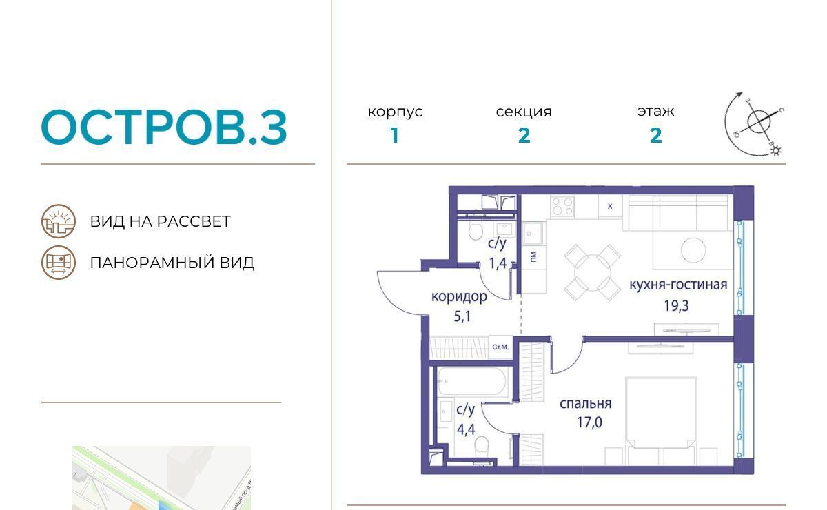 квартира г Москва метро Терехово ЖК «Остров» 3-й кв-л фото 1